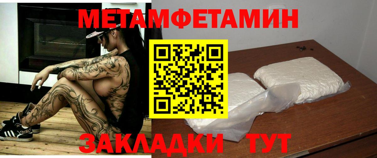 АМФ  Вход с VPN  АМФЕТАМИН  АМФ 98%  Красноуфимск 