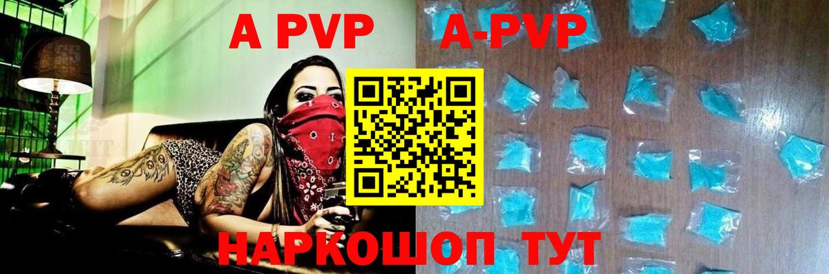 A PVP СК Красноуфимск