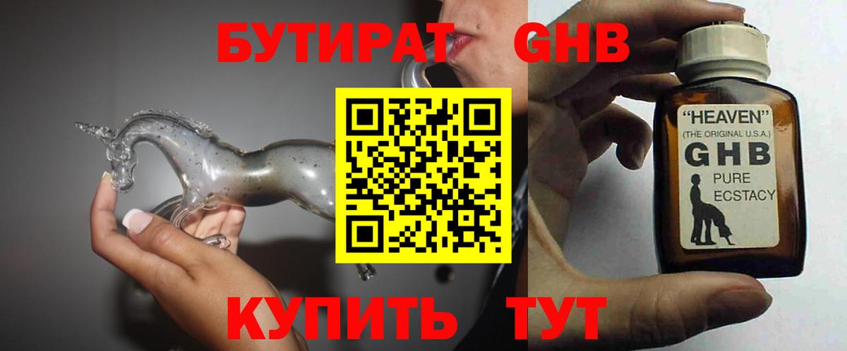 Меф Красноуфимск