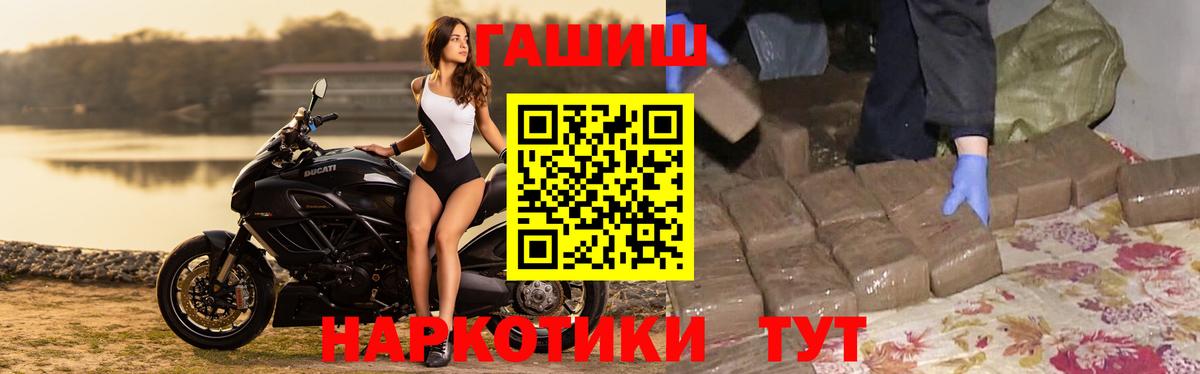 Гашиш ice o lator Красноуфимск