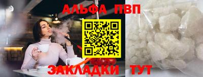 кокаин перу Кинель