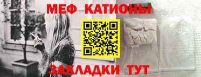 прущая мука Кимры