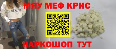 кокаин перу Кинель