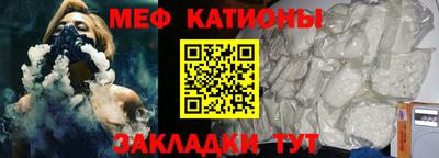 винт Кингисепп
