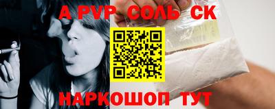 винт Кингисепп