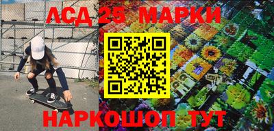 винт Кингисепп