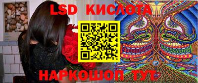 винт Кингисепп