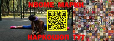 кокаин перу Кинель