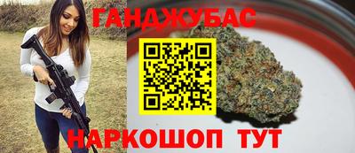 кокаин перу Кинель