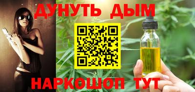 кокаин перу Кинель