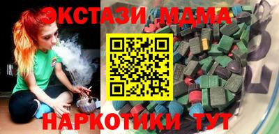 винт Кингисепп