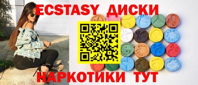 винт Кингисепп