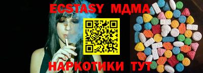 кокаин перу Кинель