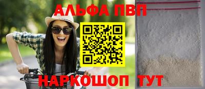 винт Кингисепп