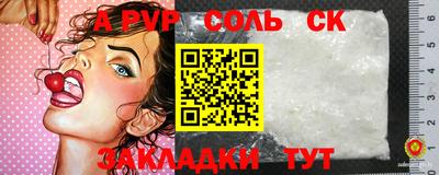винт Кингисепп