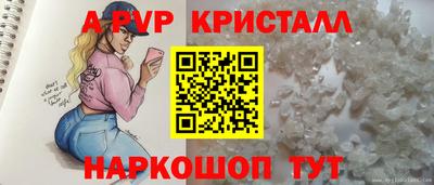 кокаин перу Кинель