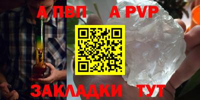 винт Кингисепп