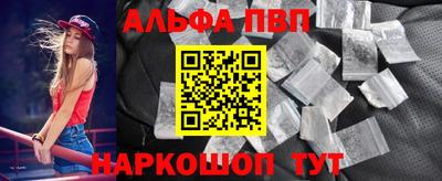 кокаин перу Кинель
