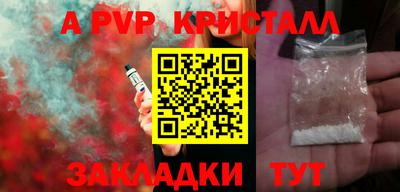кокаин перу Кинель