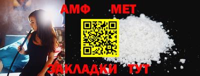 винт Кингисепп