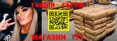 прущая мука Кимры