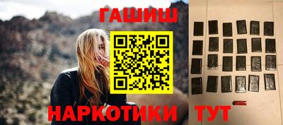 кокаин перу Кинель