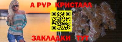 винт Кингисепп