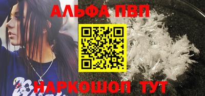 винт Кингисепп