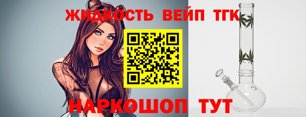 ГАШИШ  Красноуфимск  ГАШ  NBOMe  Меф МЯУ МЯУ   КЕТАМИН  Вход с VPN  Бошки Шишки  Мефедрон  Кодеин 