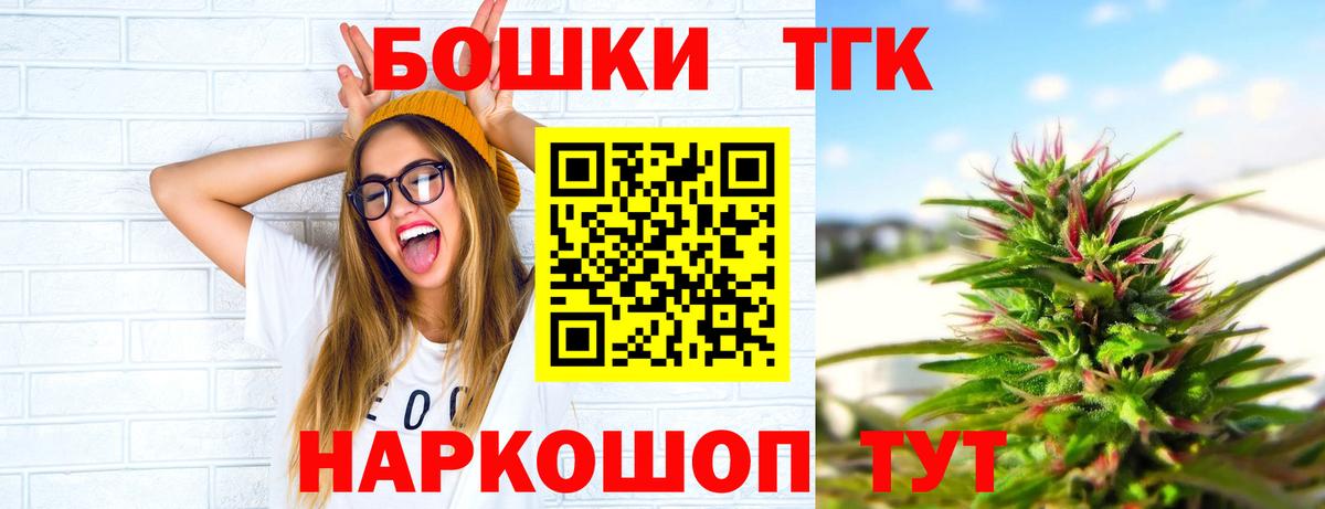 Красноуфимск  Шишки марихуана тримм  Каннабис White Widow  Бошки марихуана тримм  Вход с VPN  Каннабис тримм 