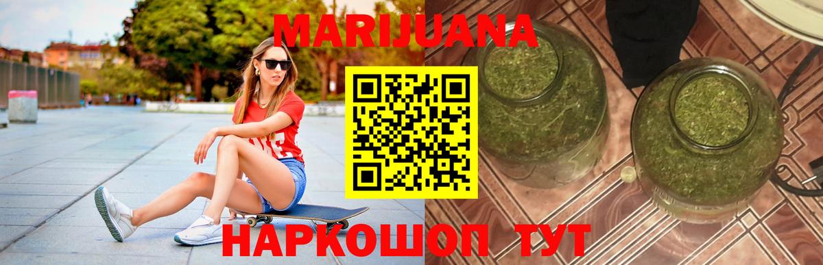Конопля LSD WEED Красноуфимск